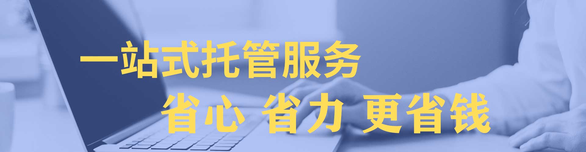信义sem外包