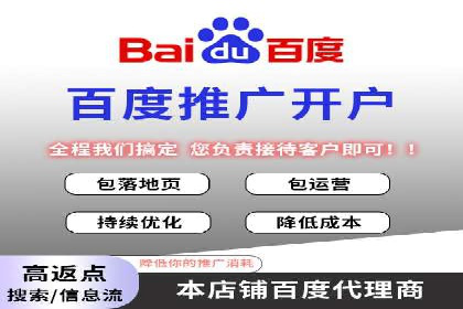 竞价推广成功案例：网络营销启示录