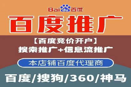 百度搜索推广实战案例：揭秘高效推广背后的秘密